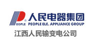 江西人民輸變電公司