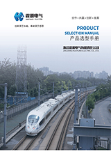 浙江霍源電氣有限責(zé)任公司