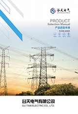 江西俊朗電力裝備有限公司