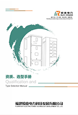 谷天電氣有限公司