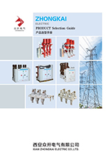 西安眾開電氣有限公司